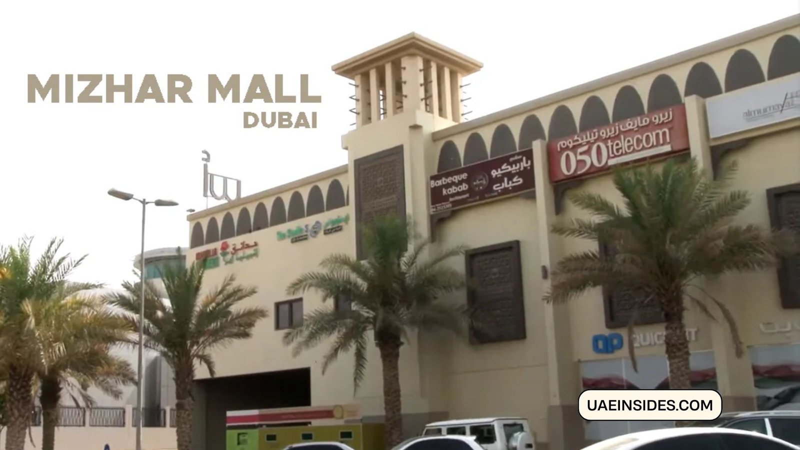 Al Mizhar Mall: Your Ultimate Shopping, Dining, and Recreation Guide