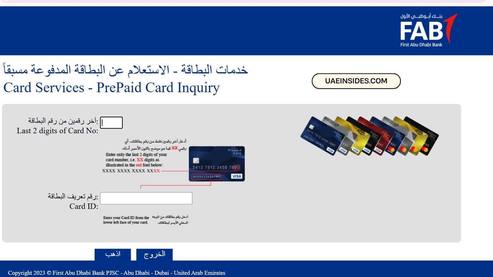 Fab Balance Check: Savings Account, & Ratibi Prepaid Card