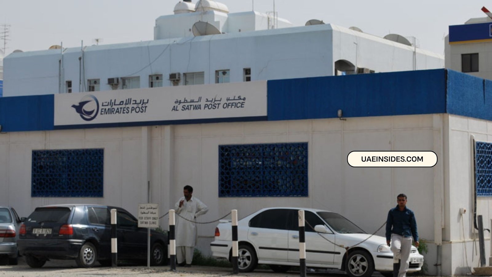 Satwa Post Office In UAE: Emirates Post Office